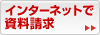�C���^�[�l�b�g�Ŏ�������