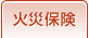 �΍Еی�