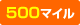 500�}�C��