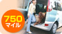 �����ԕی��̂��_��ō��v750�}�C���L�����y�[���I