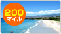 �C�O���s�ی��̂��_���2�{�}�C���i200�}�C���j���܂�I