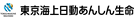 �����C��������񂵂񐶖�