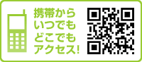 ���o�C���T�C�gOPEN!