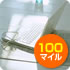 �����}�K�o�^�L�����y�[�� ����100���l��100�}�C���v���[���g�I