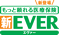 �����Ɨ�����Õی� �VEVER