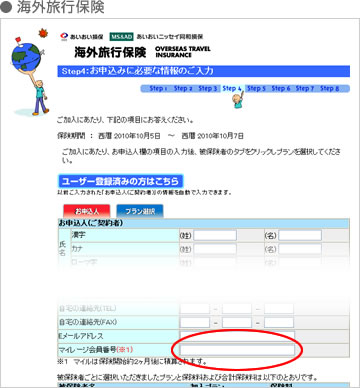 �C�O���s�ی�