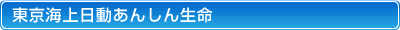 �����C��������񂵂񐶖�