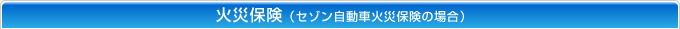 �΍Еی�