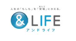 アンドライフ