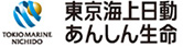 東京海上日動あんしん生命