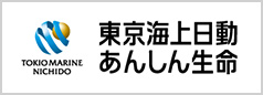 東京海上日動あんしん生命