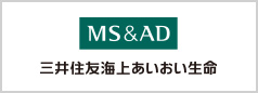 三井住友海上あいおい生命