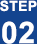 STEP02