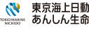 東京海上日動あんしん生命