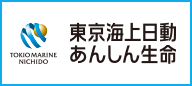 東京海上日動あんしん生命