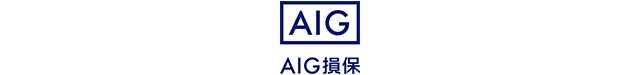 AIG保険